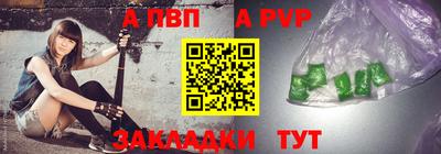 стаф Гусь-Хрустальный
