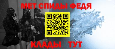 стаф Гусь-Хрустальный