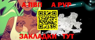 mdpv Гусиноозёрск
