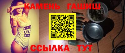 стаф Гусь-Хрустальный
