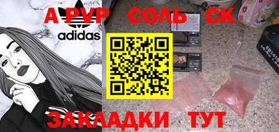 гашиш Гусев