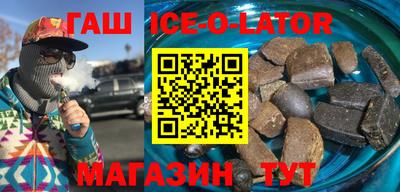 гашиш Гусев