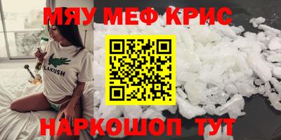 mdpv Гусиноозёрск