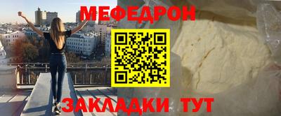 mdpv Гусиноозёрск