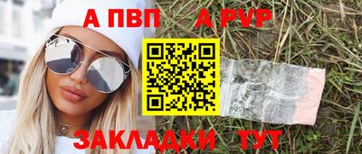 стаф Гусь-Хрустальный