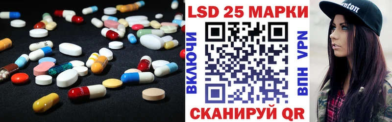 Лсд 25 экстази кислота  сколько стоит  Лосино-Петровский 