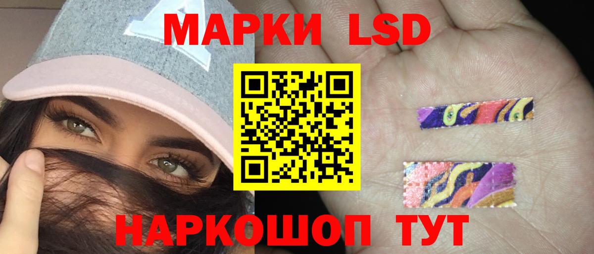 ЛСД экстази ecstasy  ЛСД экстази ecstasy  Лосино-Петровский  Вход с VPN 