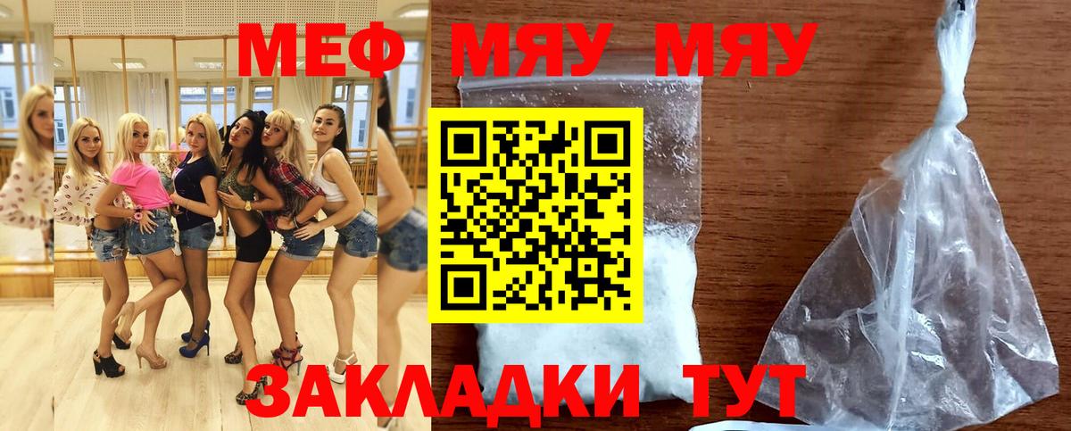 Лосино-Петровский  Мефедрон 4 MMC  Вход с VPN 