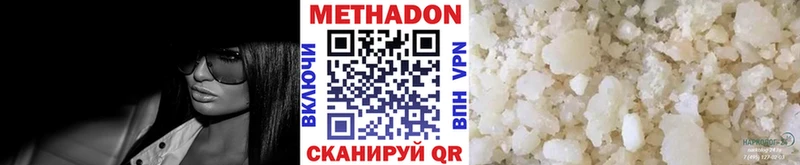 что такое   Лосино-Петровский  МЕТАДОН кристалл 