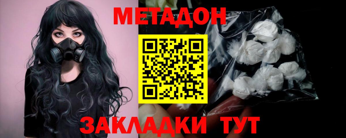  КОКАИН Лосино-Петровский