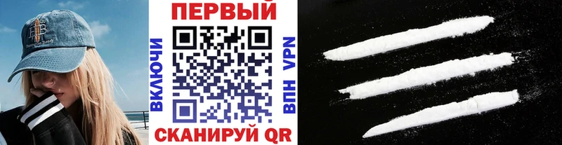 купить наркоту  Лосино-Петровский  Первитин Декстрометамфетамин 99.9% 