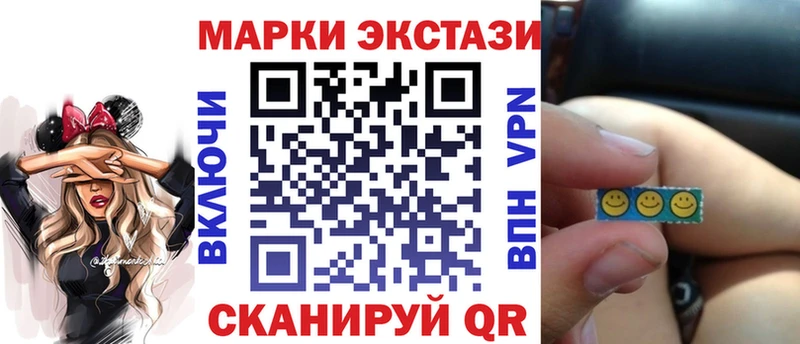 маркетплейс состав Лосино-Петровский Наркотические марки 1,5мг где можно купить наркотик