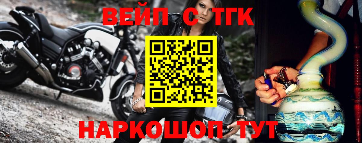 Меф кристаллы  Лосино-Петровский  Каннабис  COCAIN  Вход с VPN  ГАШ 