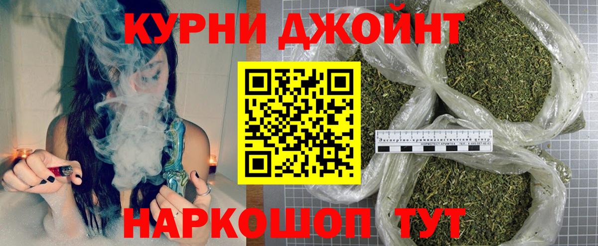 Бошки Шишки марихуана  МАРИХУАНА MAZAR  Вход с VPN  Бошки Шишки гибрид  Марихуана планчик  Лосино-Петровский 